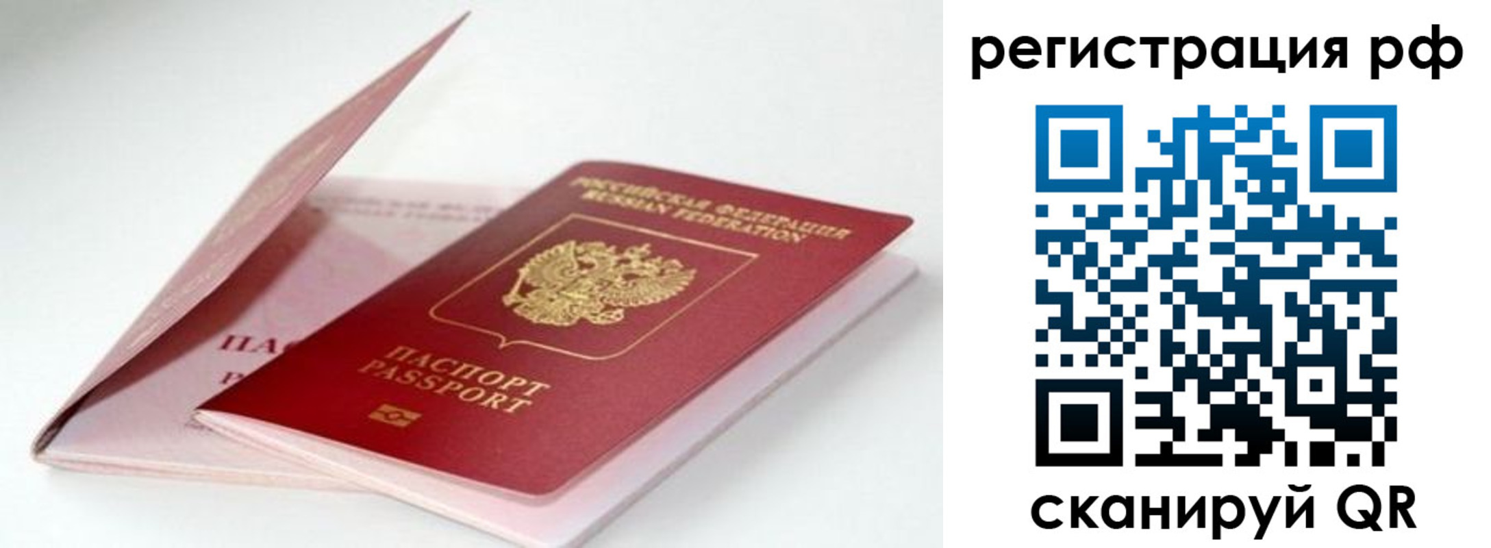 регистрация для дет. сада в Абинске